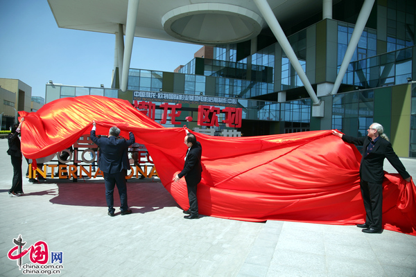 渤龙·欧划国际影业基地在天津未来科技城揭牌。